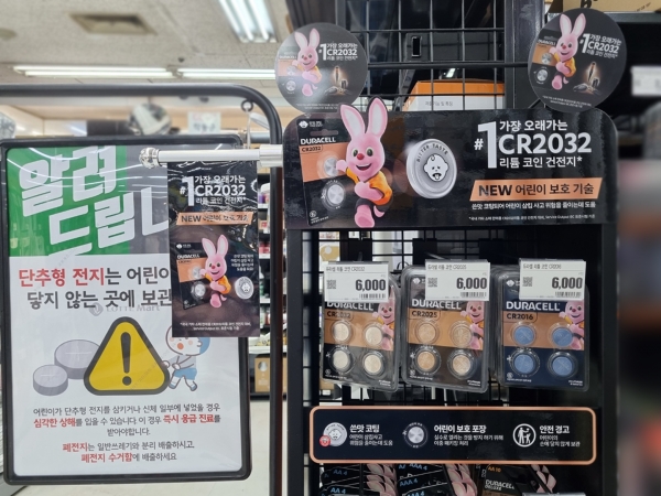 롯데마트 오프라인 디스플레이